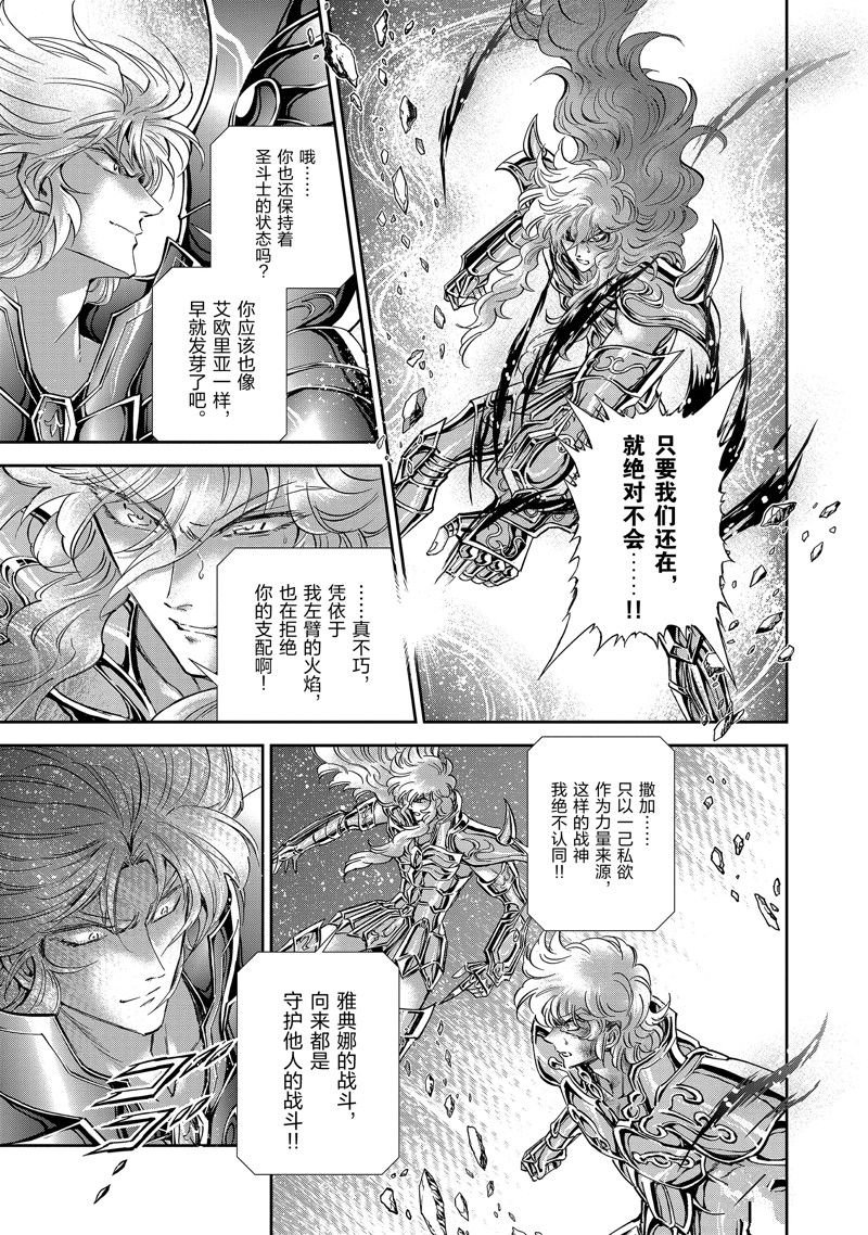 第81话