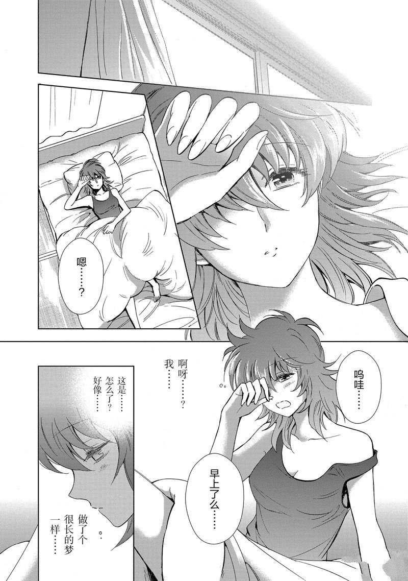 第81话