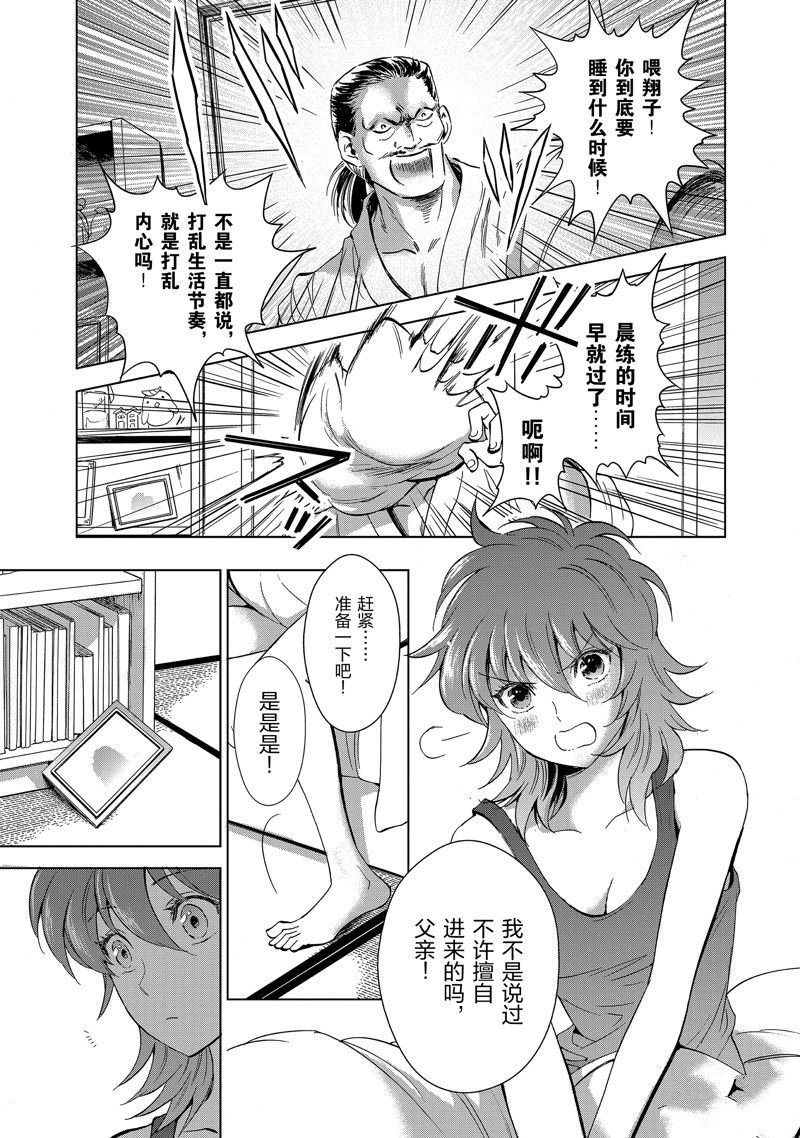 第81话