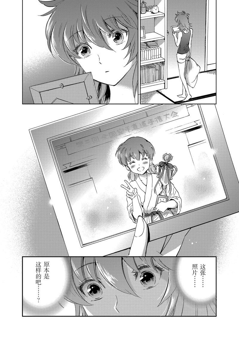 第81话