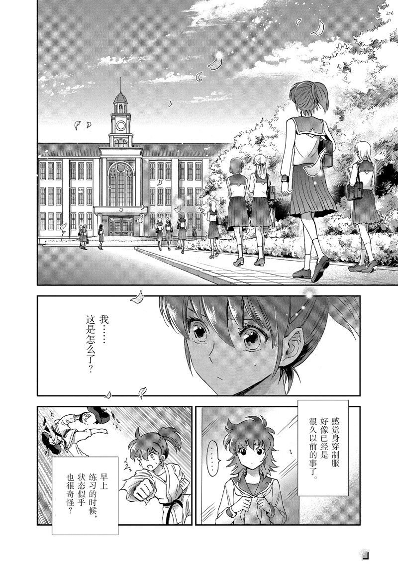 第82话