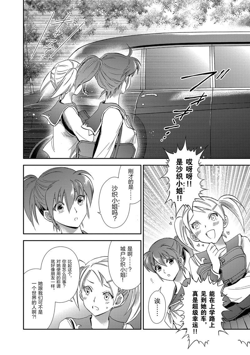 第82话