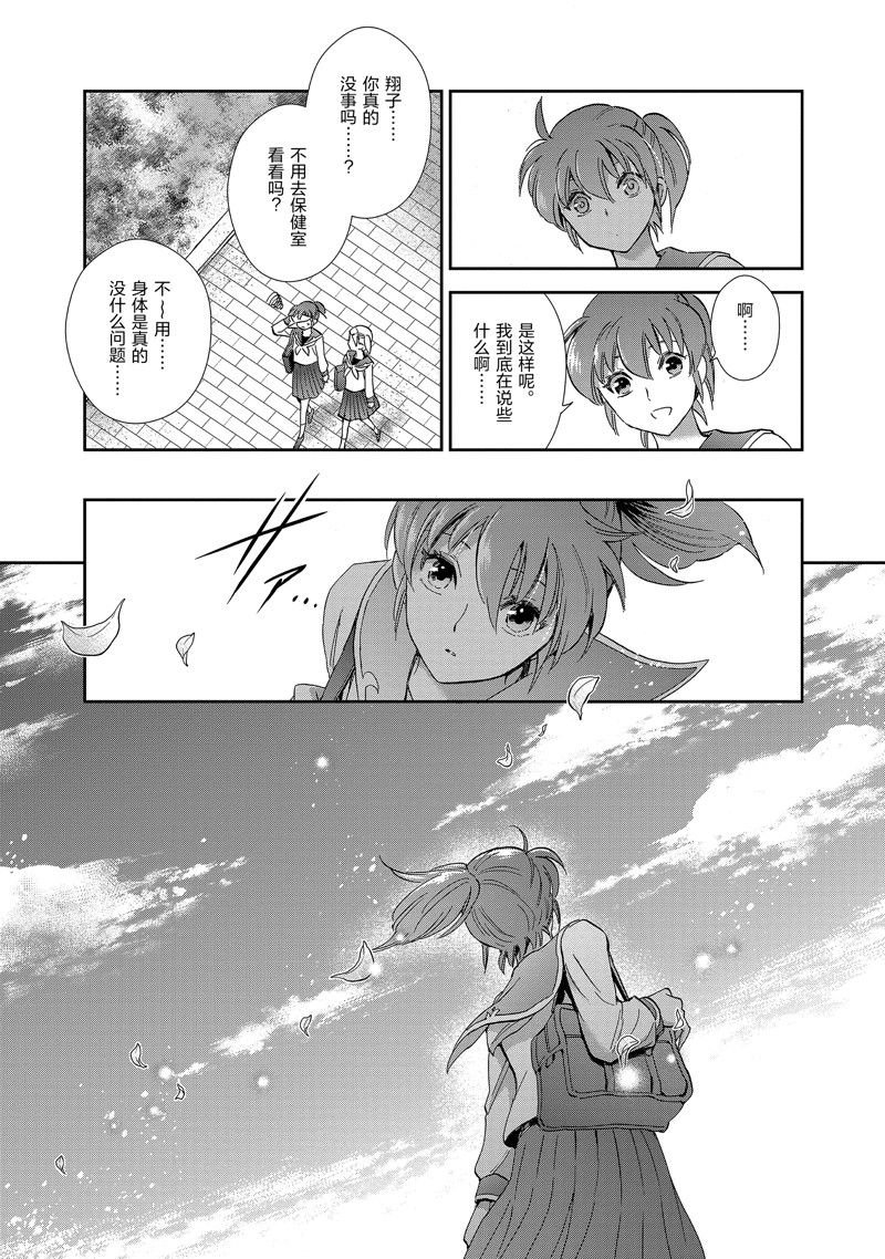 第82话