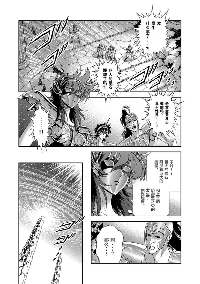 第82话