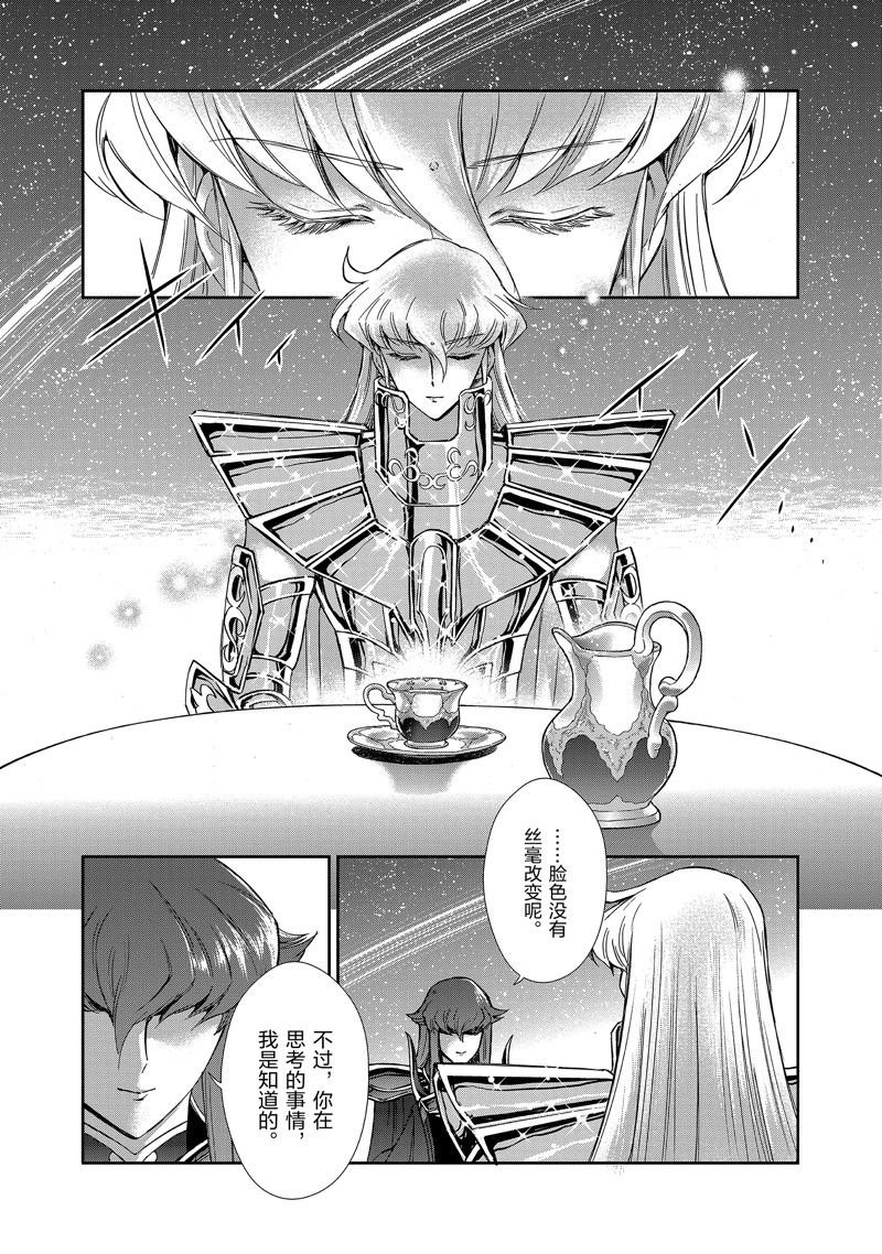 第82话