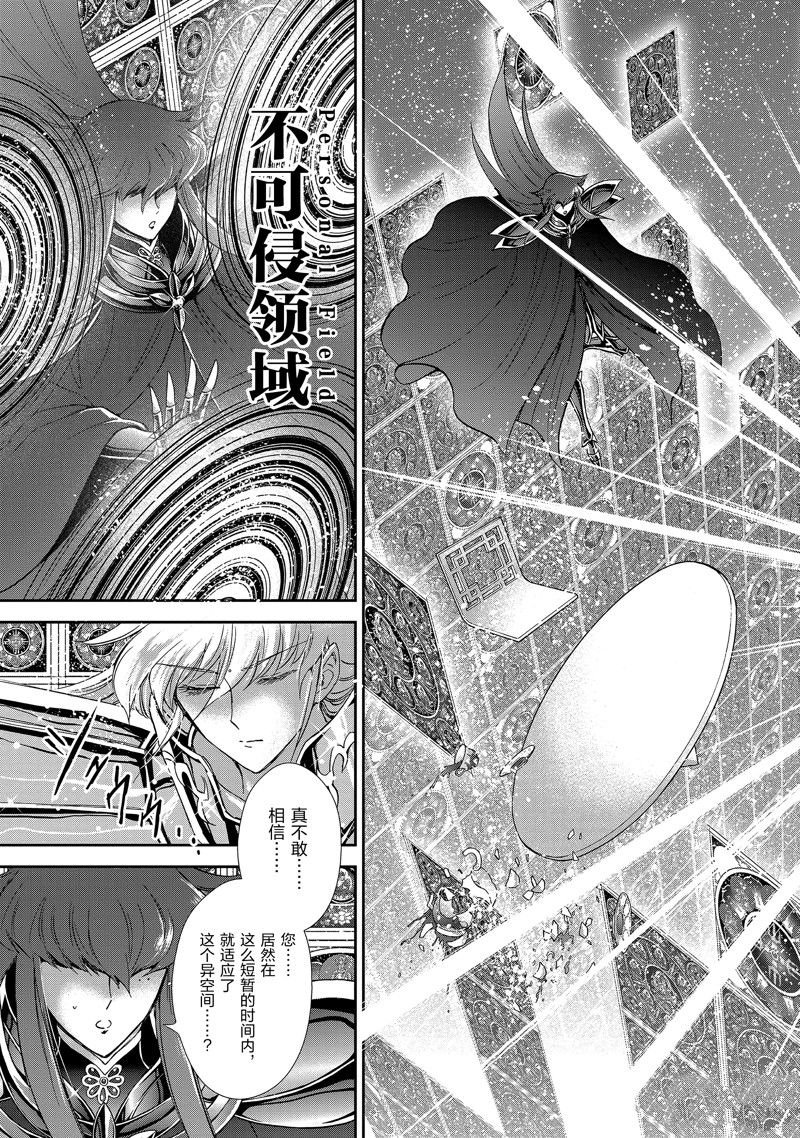 第82话