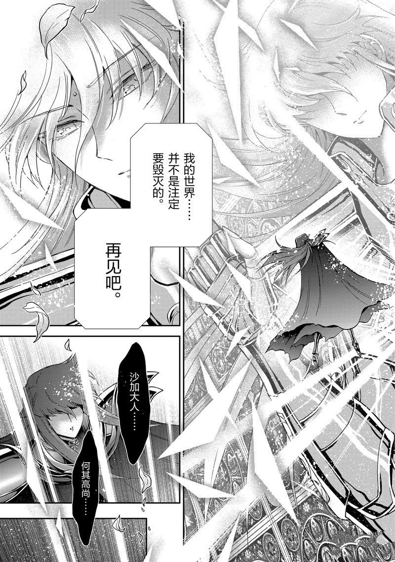 第82话