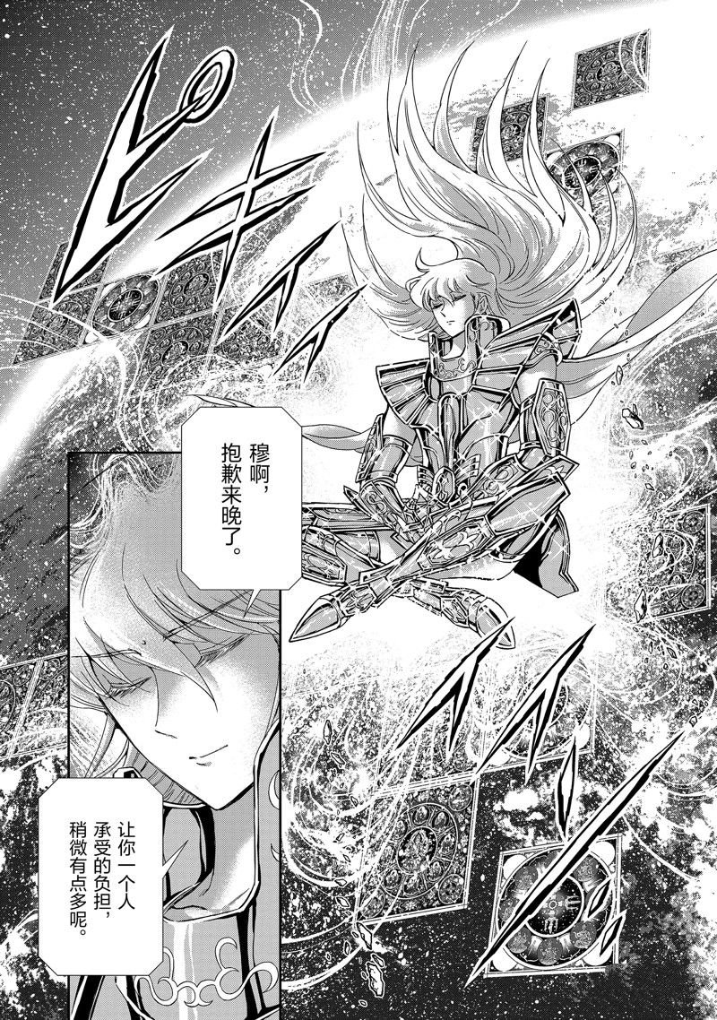 第82话