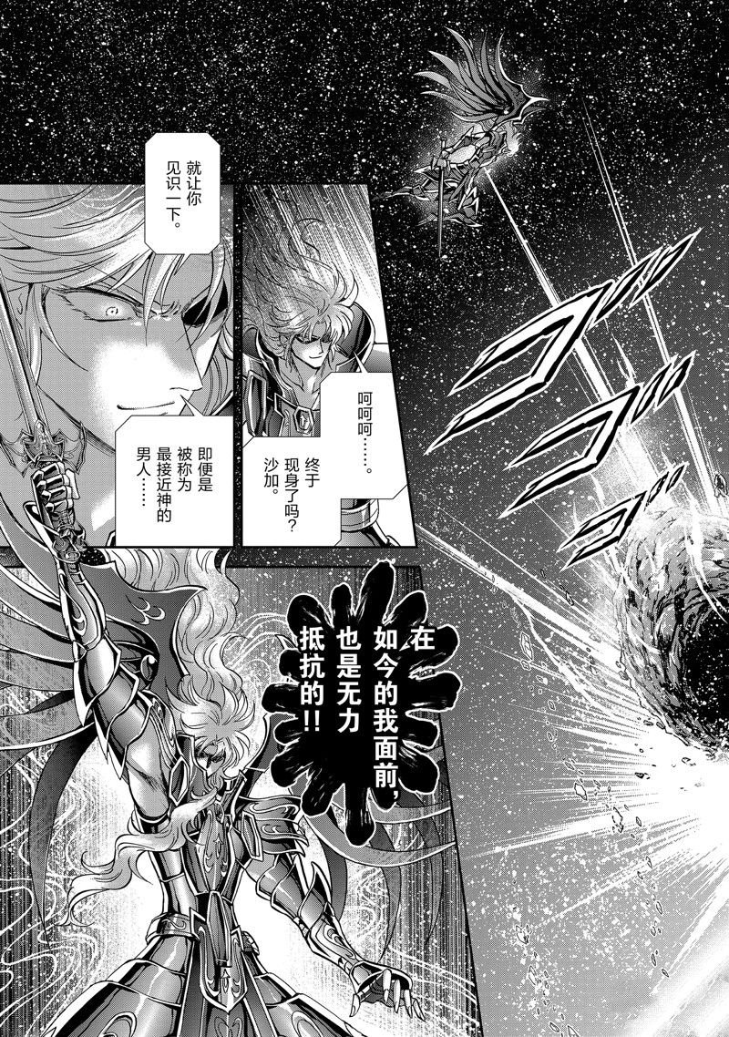 第82话