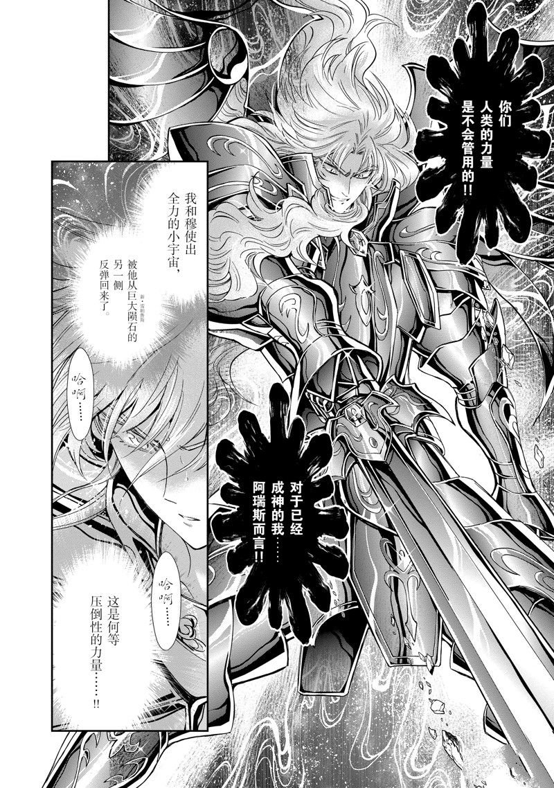 第83话