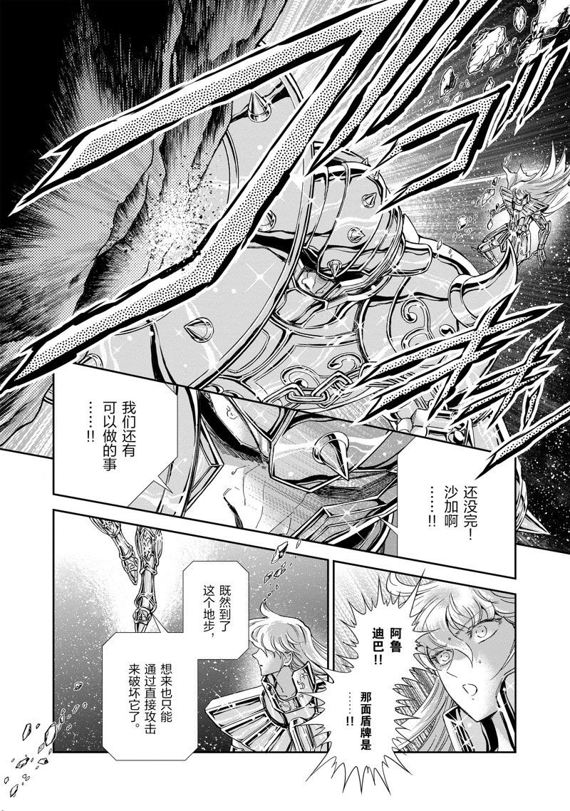 第83话