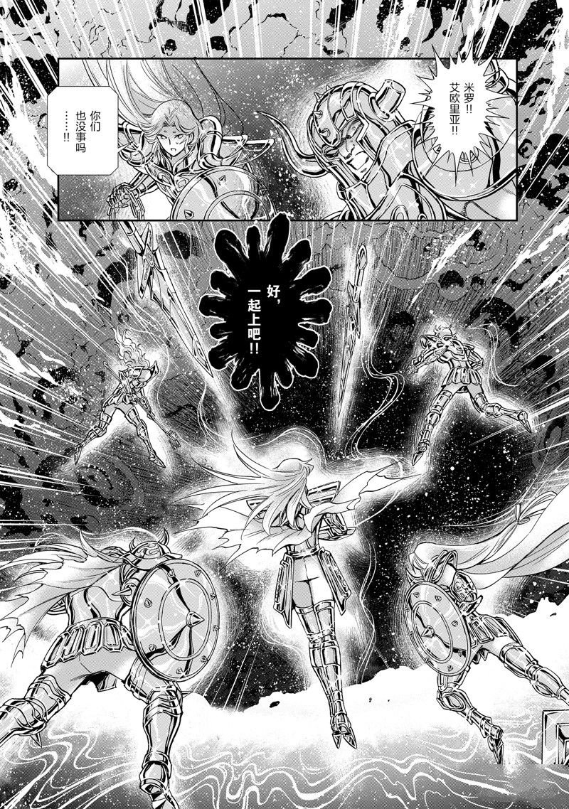 第83话