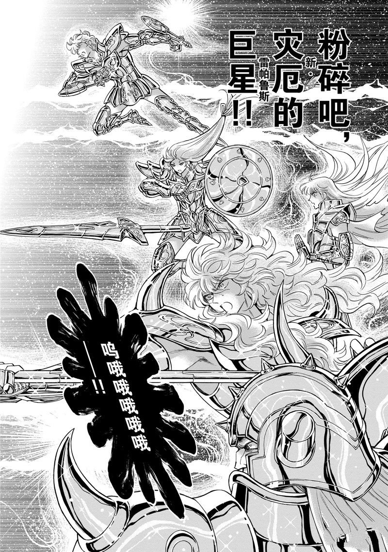 第83话