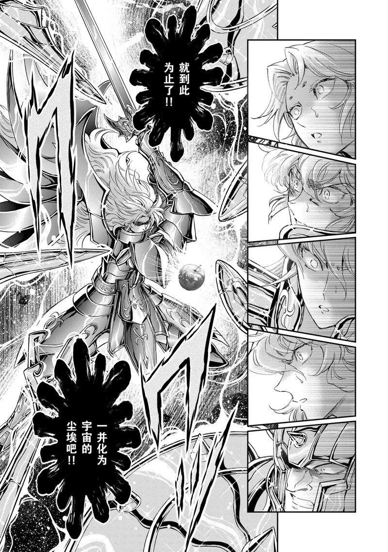 第83话