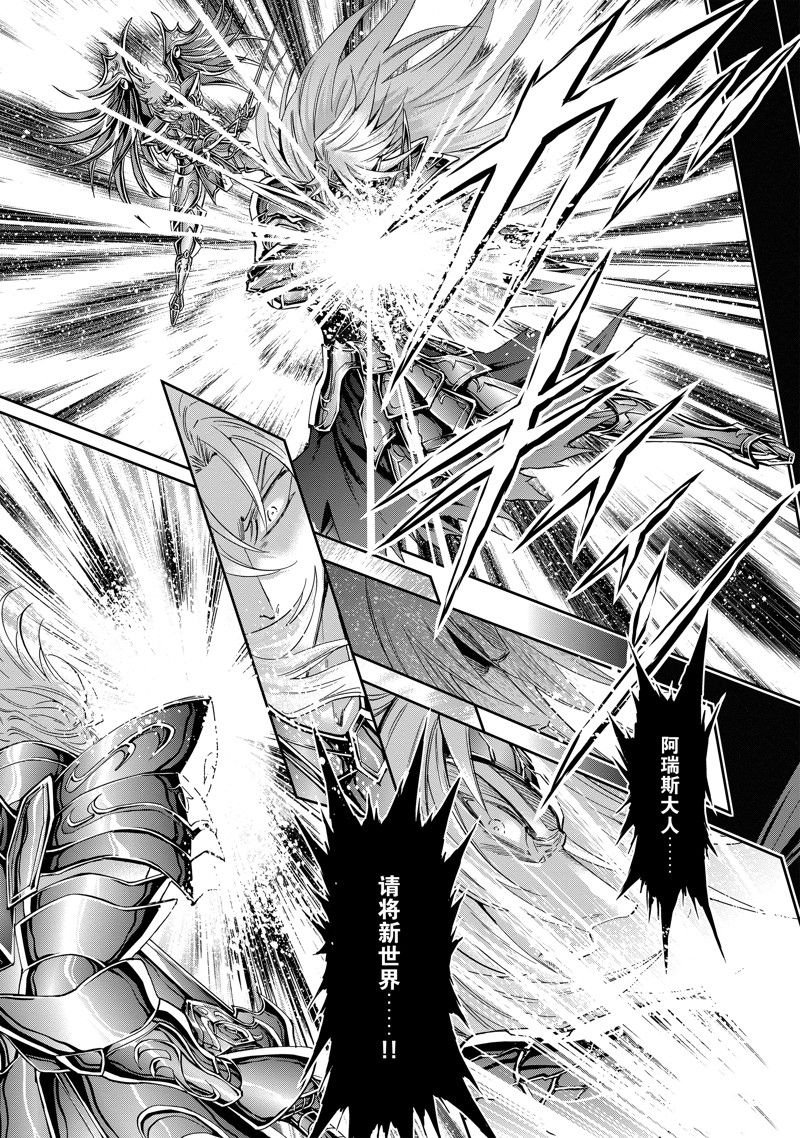 第83话