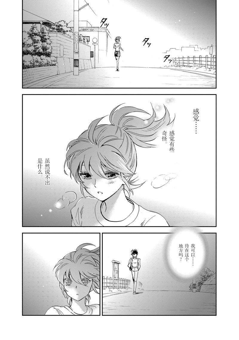 第83话