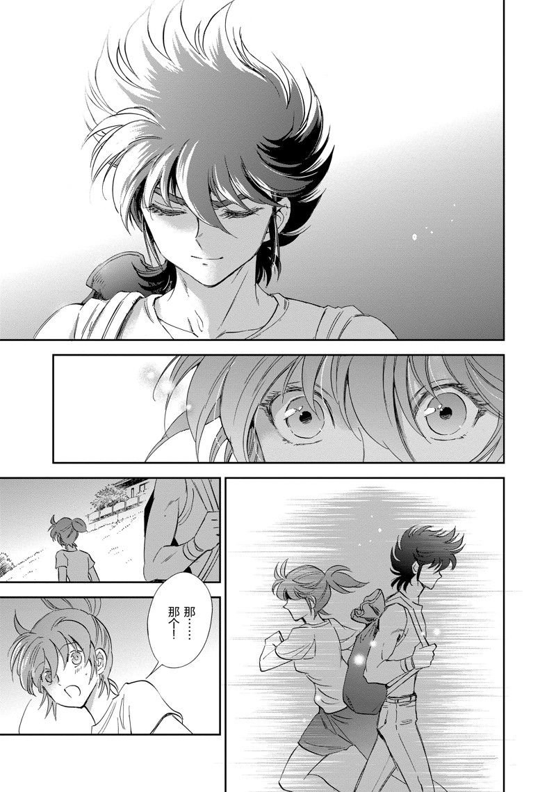 第83话