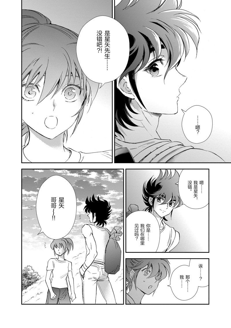 第83话