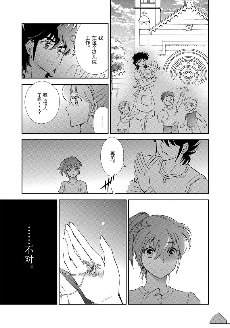 第83话
