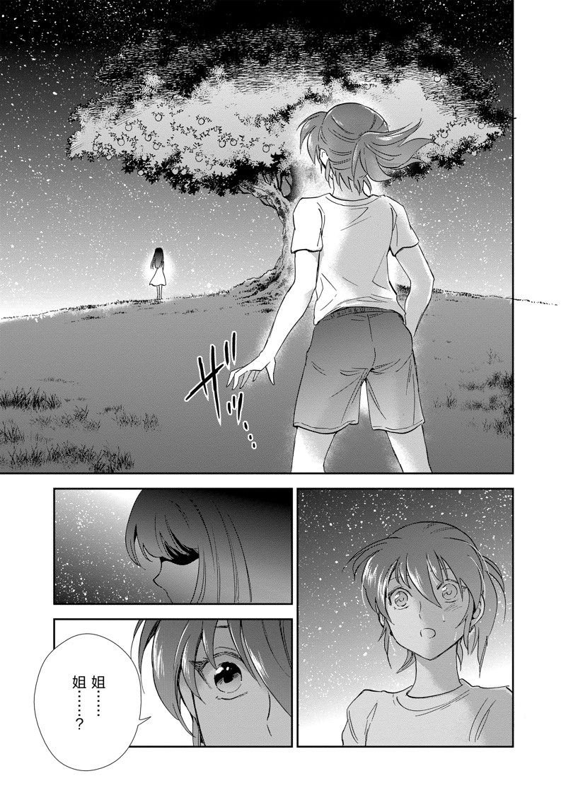 第83话