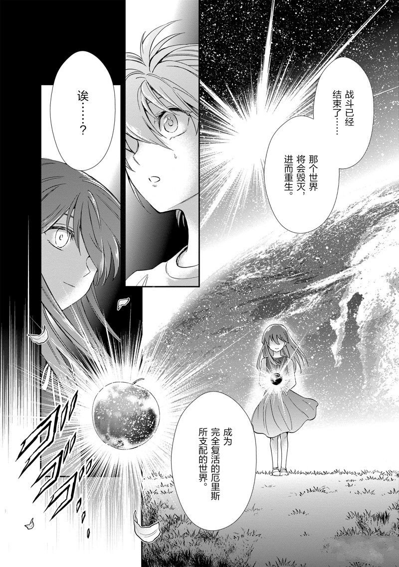 第84话