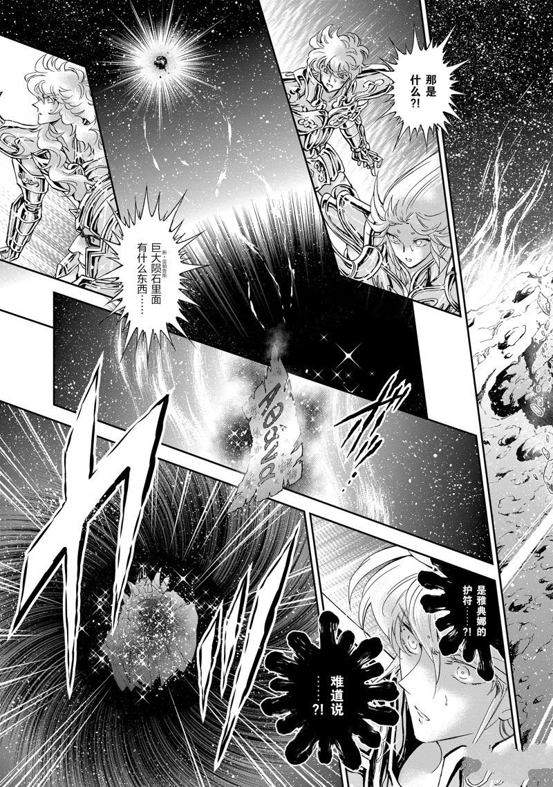 第84话