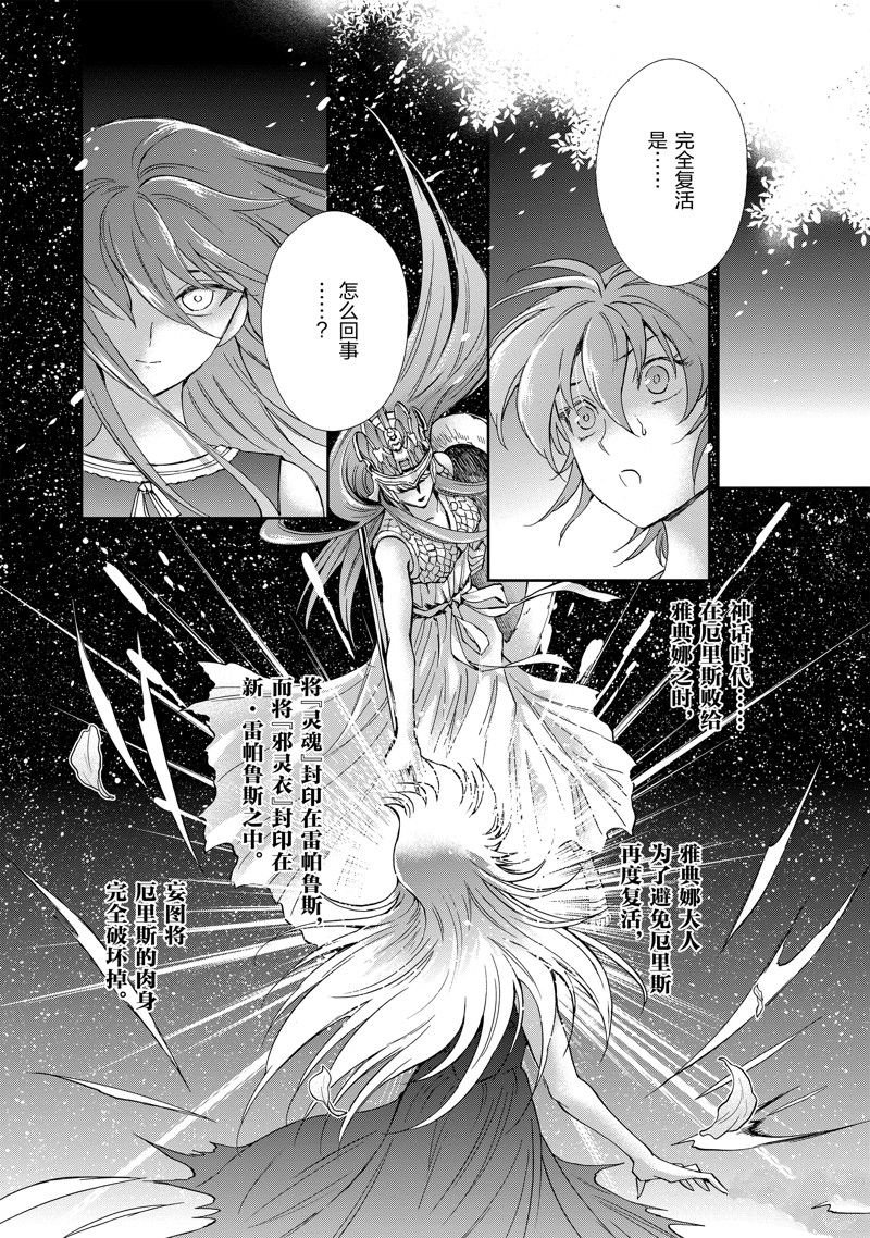 第84话