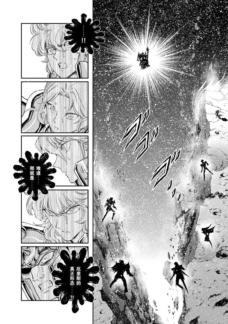 第84话