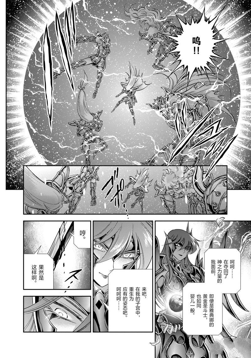 第84话