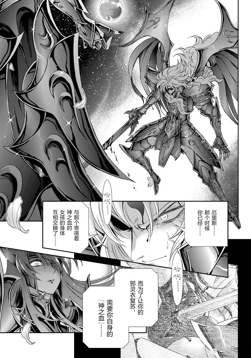 第84话