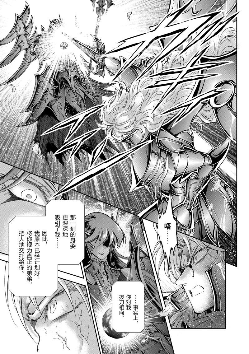 第84话