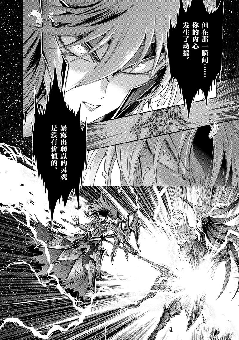 第84话