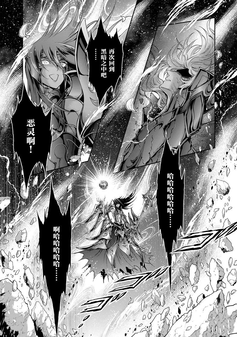 第84话