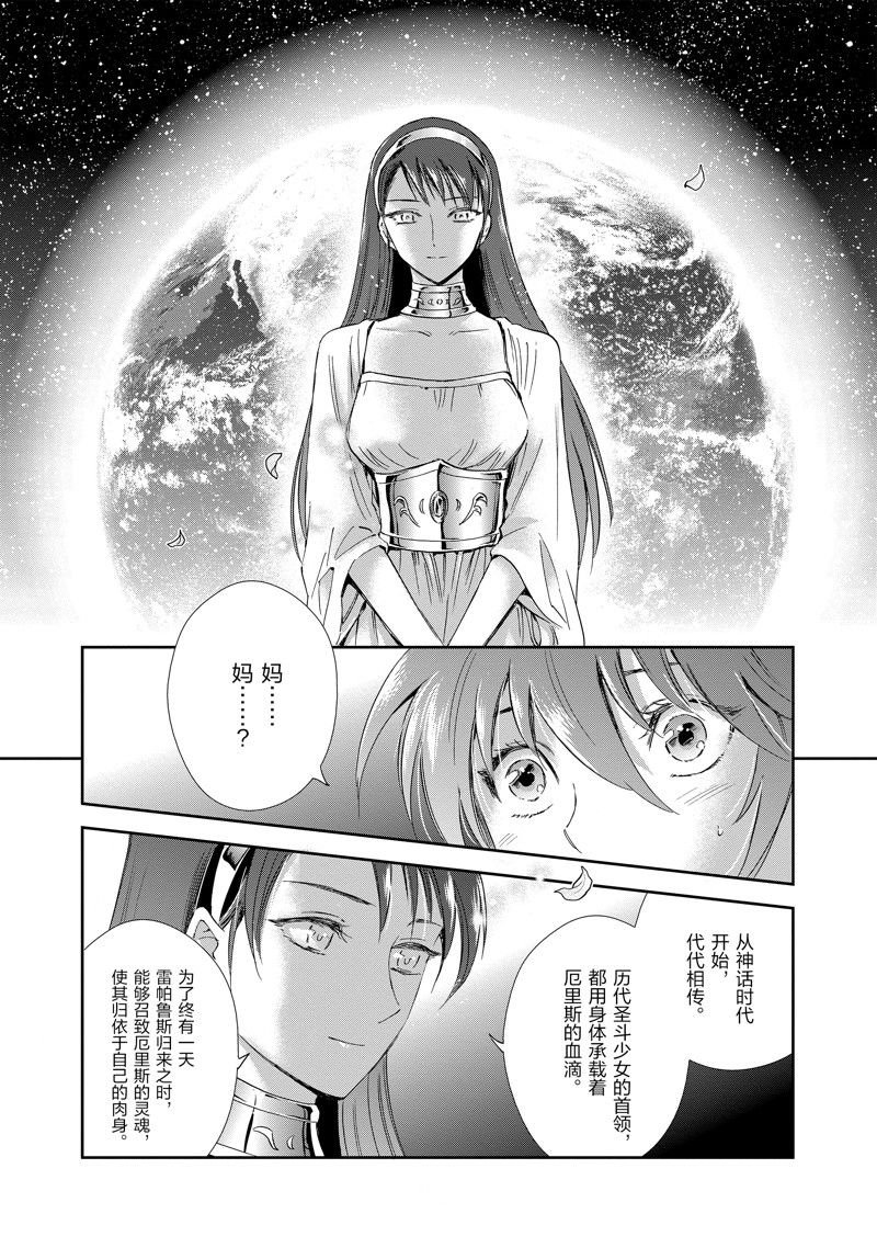 第84话