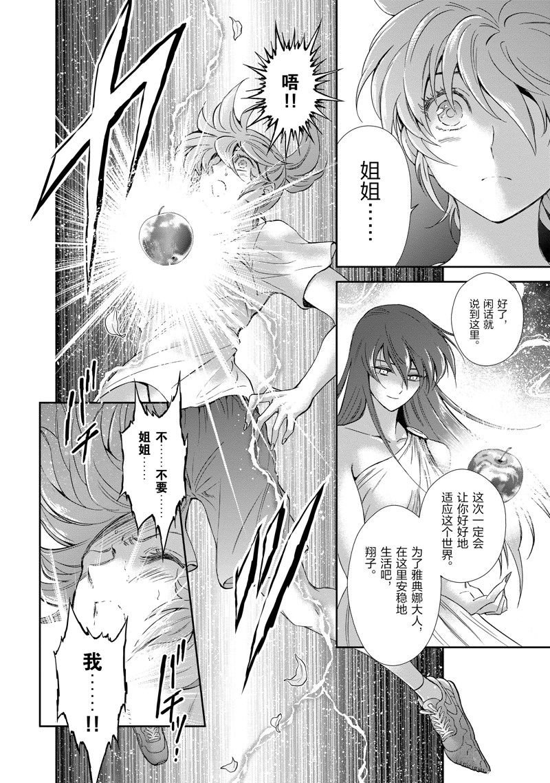 第84话