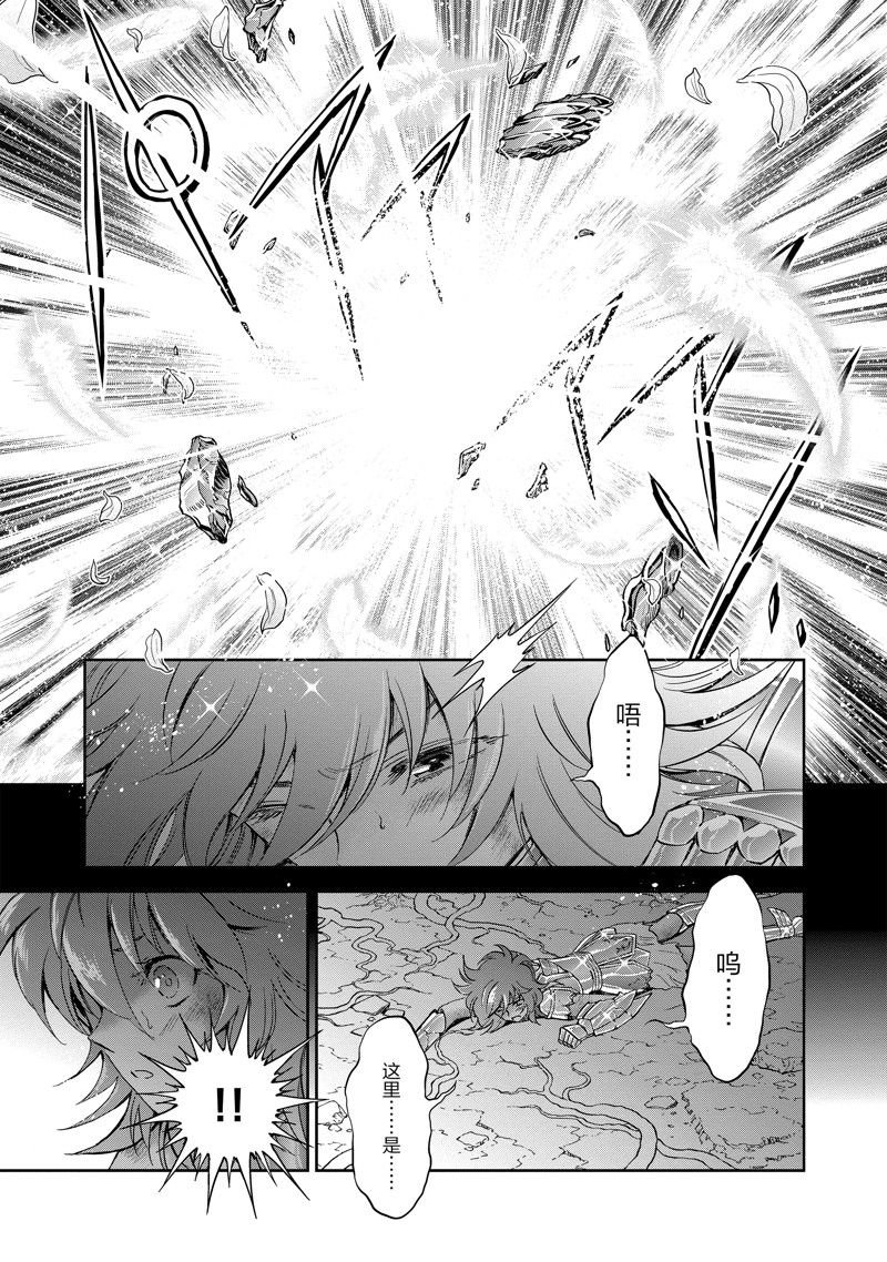第84话