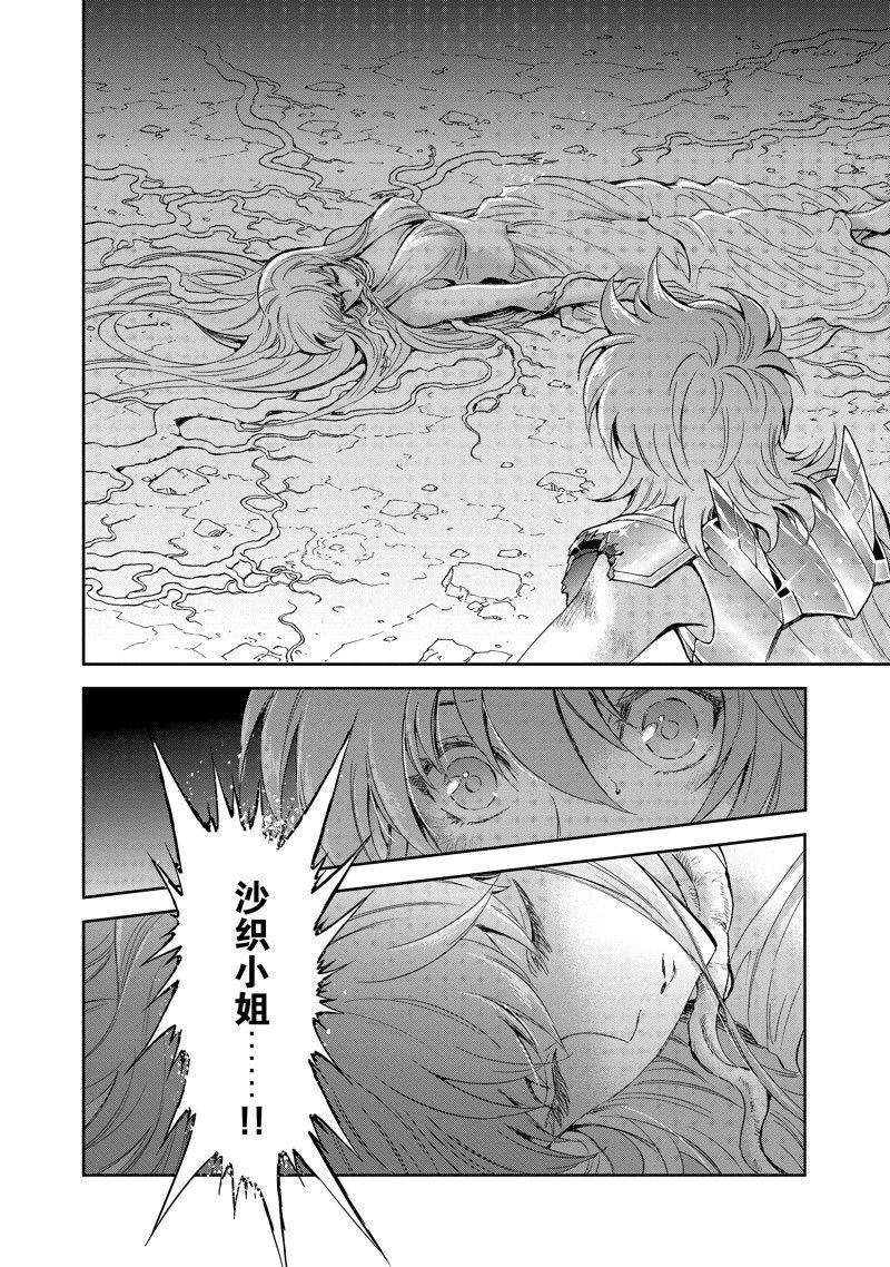 第84话