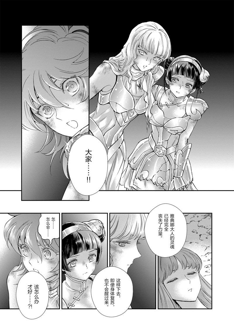 第85话