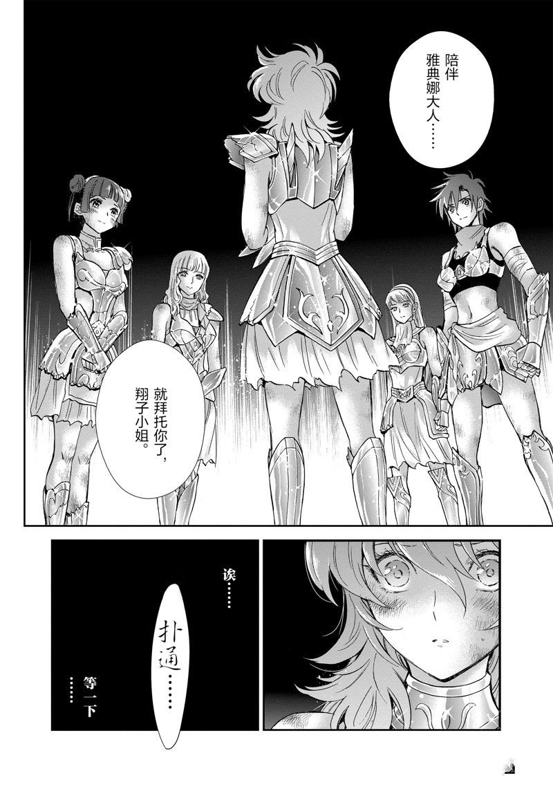 第85话