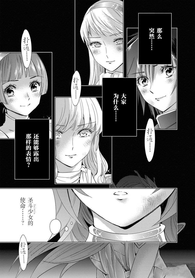 第85话
