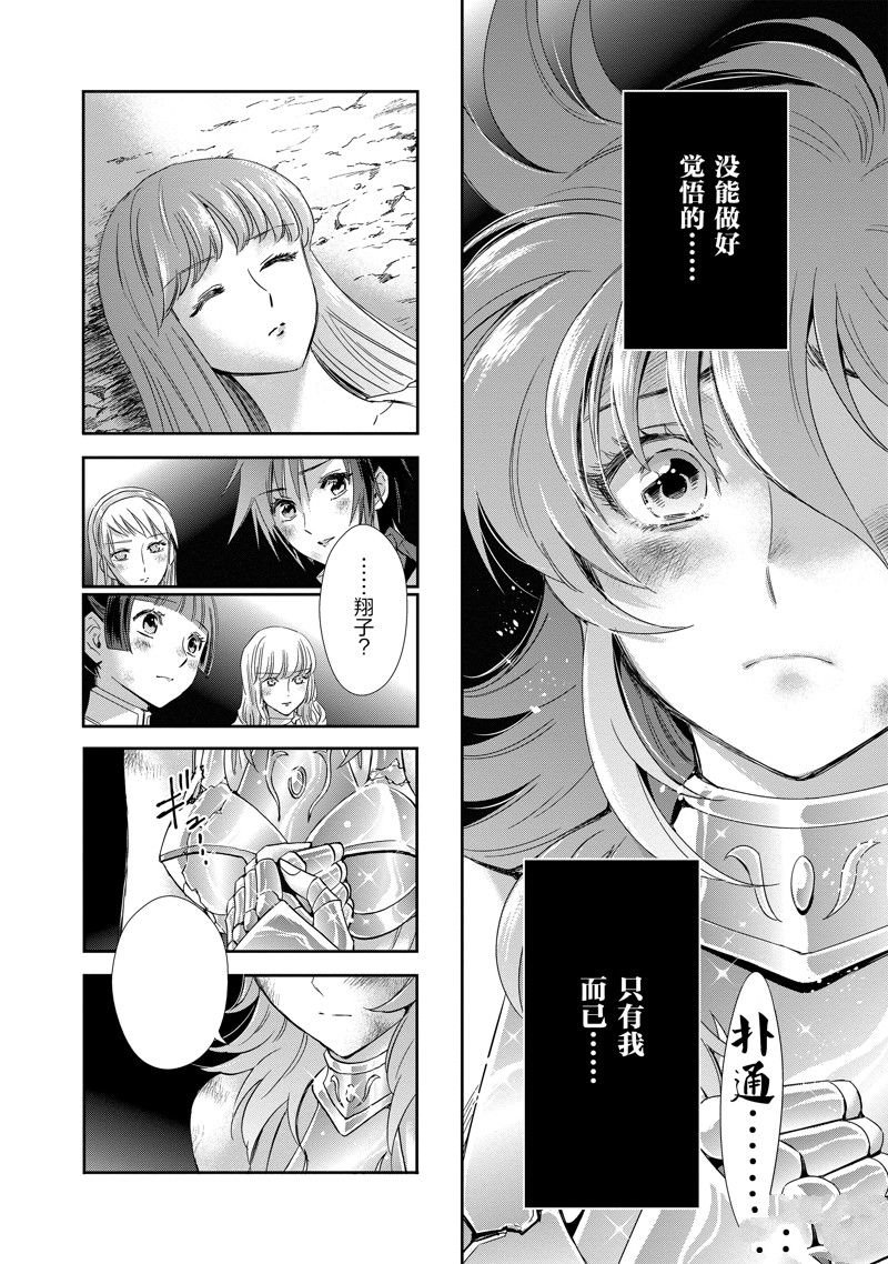第85话