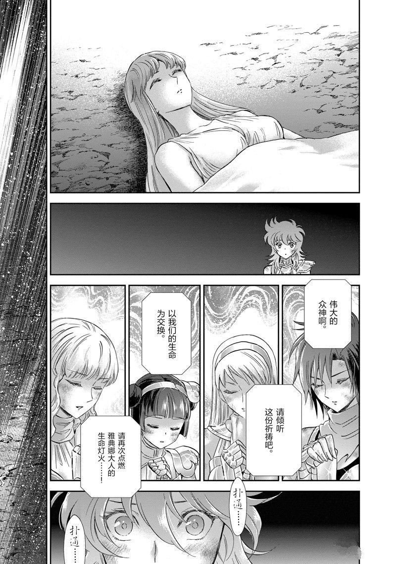 第85话