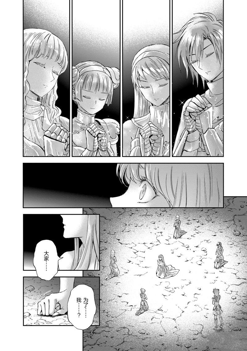 第85话