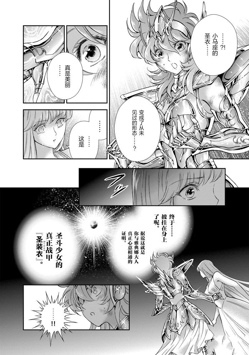 第85话