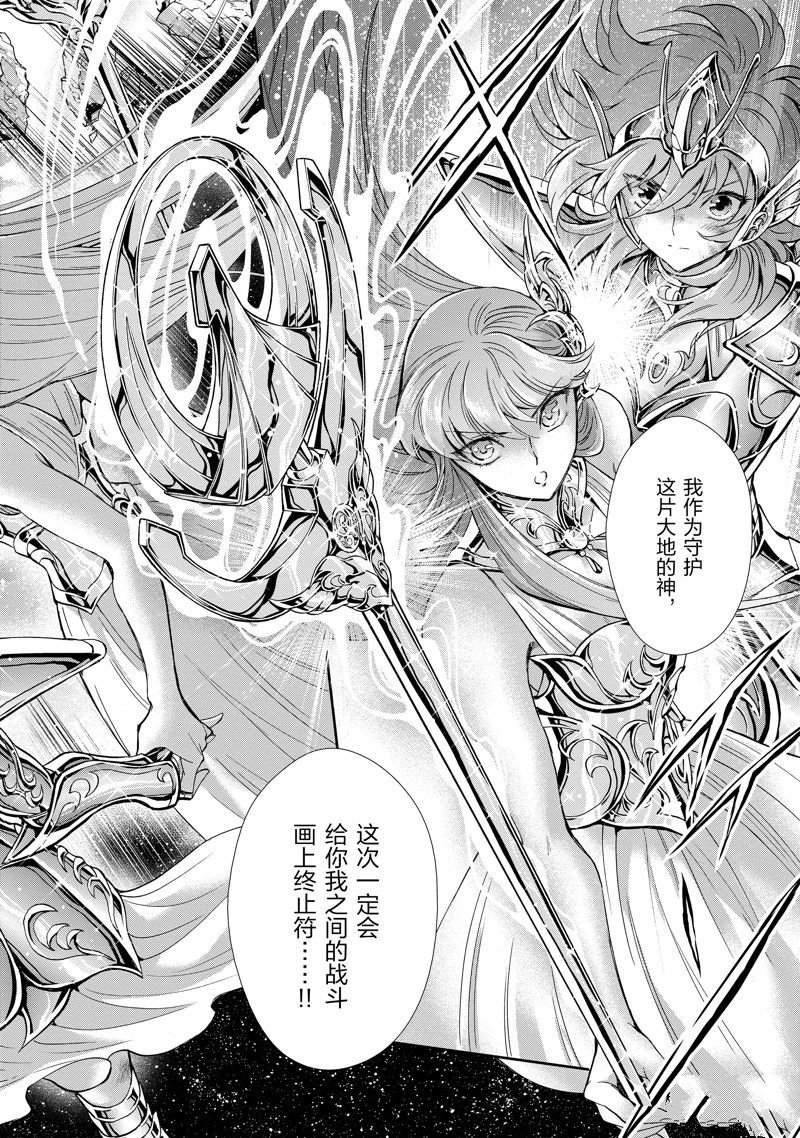 第85话