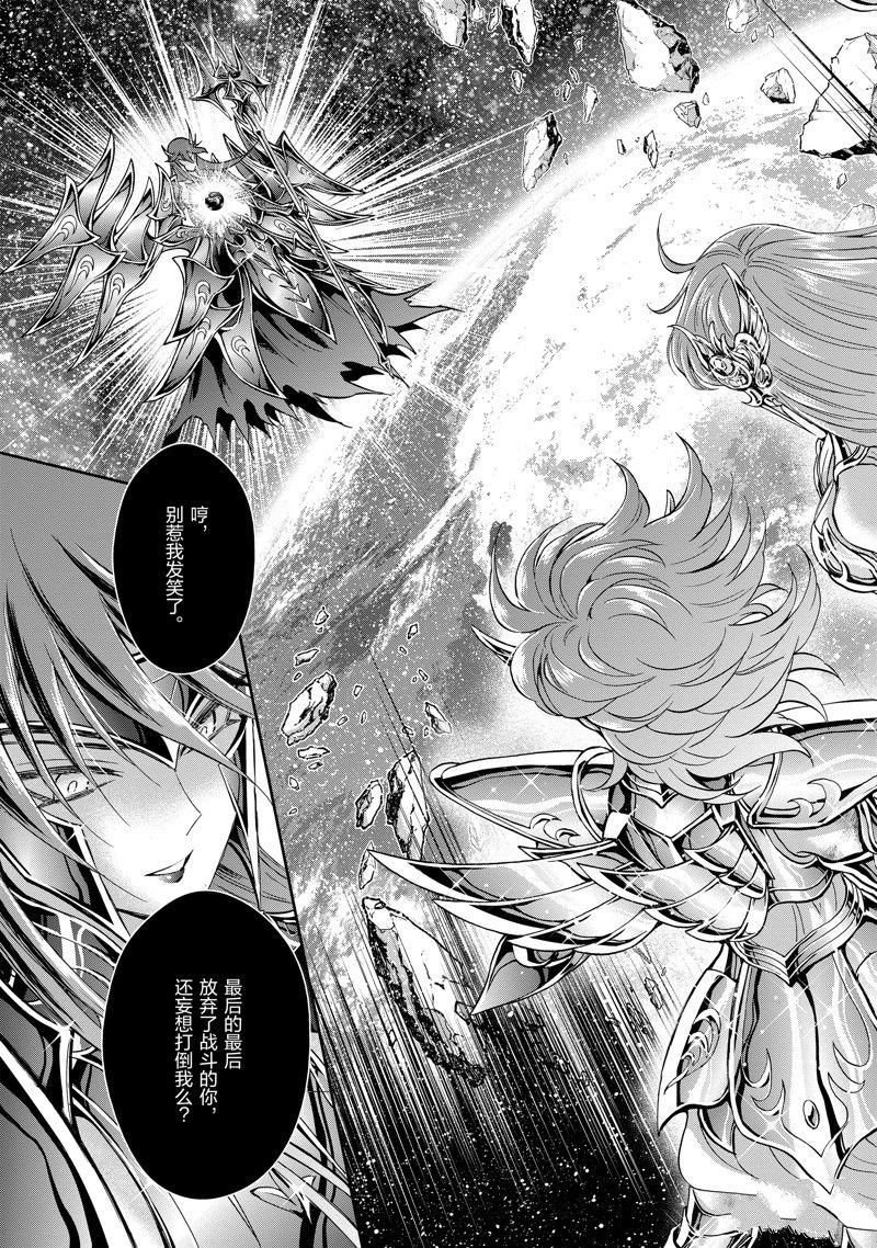 第85话