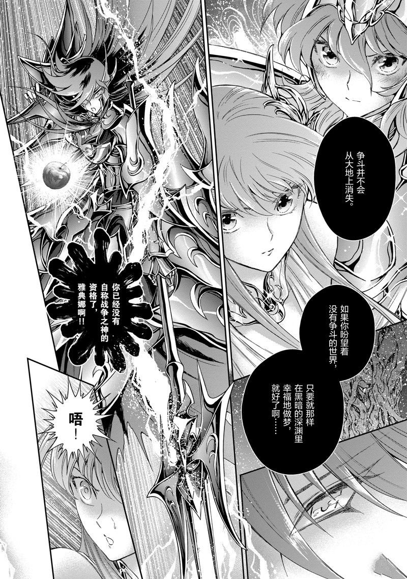 第85话