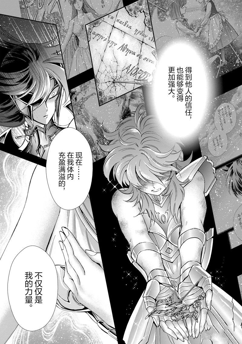 第86话 最终话