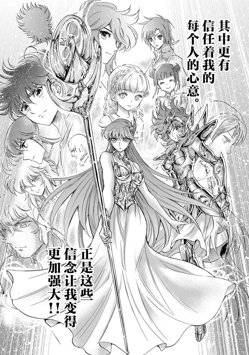 第86话 最终话