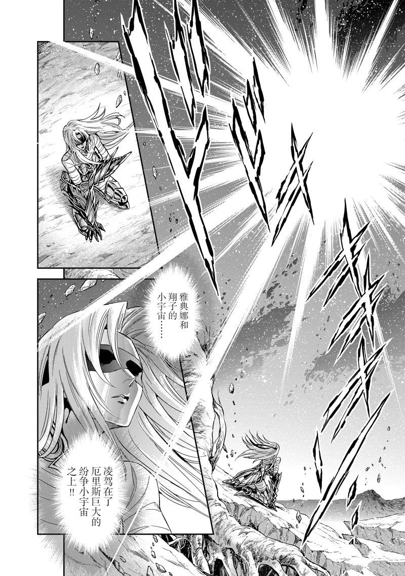 第86话 最终话